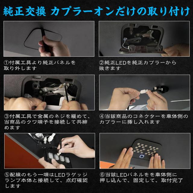 OPPLIGHT アルファード 40系 LED ラゲッジランプ ヴェルファイア40系 アクセサリー 爆光 6000？ ホワイト led トランクライト alphard 40/_6