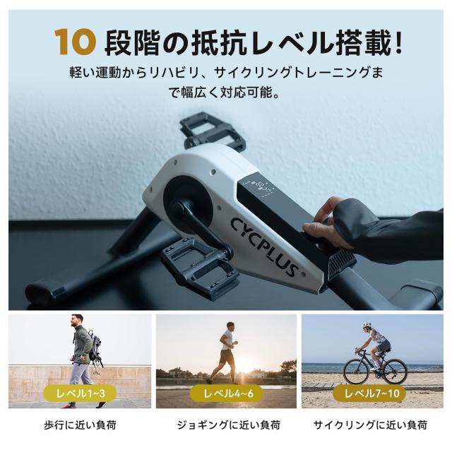 CYCPLUS フィットネスバイク DC1 エアロマグネティックバイク 自家発電