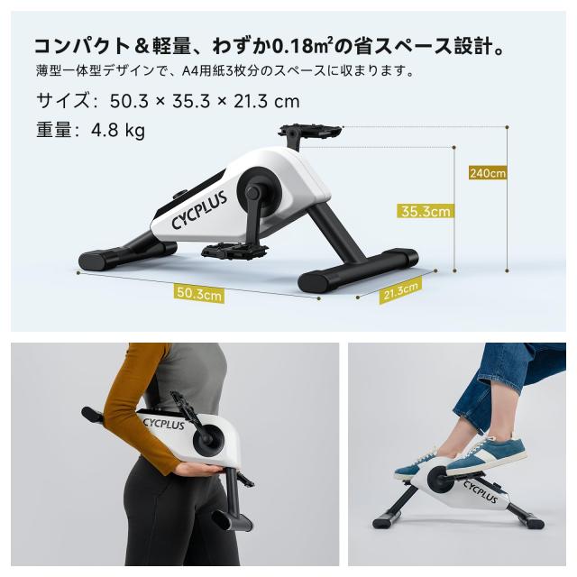 CYCPLUS フィットネスバイク DC1 エアロマグネティックバイク CYCPLUS フィットネスバイク DC1 エアロマグネティックバイク 自家発電
