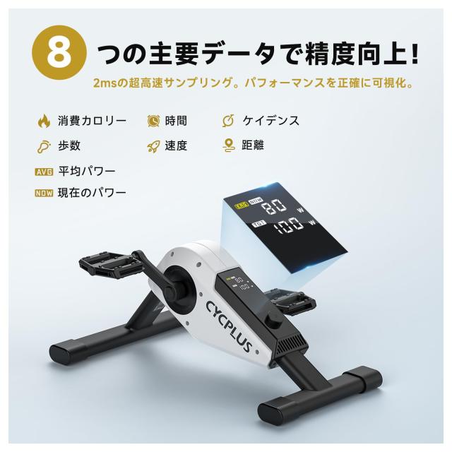 CYCPLUS フィットネスバイク DC1 エアロマグネティックバイク CYCPLUS フィットネスバイク DC1 エアロマグネティックバイク 自家発電