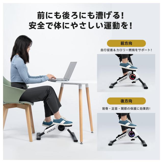 CYCPLUS フィットネスバイク DC1 エアロマグネティックバイク 自家発電
