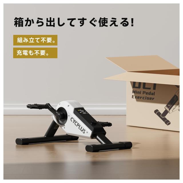 CYCPLUS フィットネスバイク DC1 エアロマグネティックバイク 自家発電
