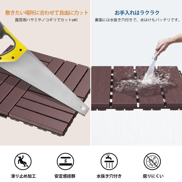 Goovilla ウッドパネル ウッドタイル 直線タイプ×ダークブラウン 27枚 正方形 厚み2cm 約30cm×30cm 防水 人工木 樹脂 腐らない タイル_1