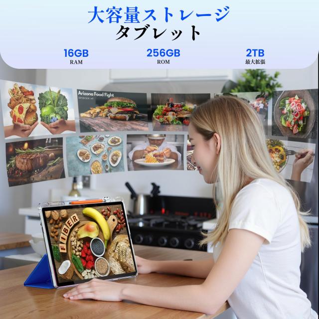 Android 15 タブレット 14インチ】T616 8コアCPU、16GB+256GB+2TB拡張、4G