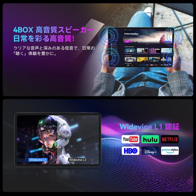 FEONAL D136 12インチタブレット Android 15 Helio G99 2K大画面 16GB+
