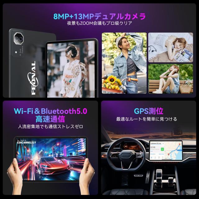 FEONAL D136 12インチタブレット Android 15 Helio G99 2K大画面 16GB+