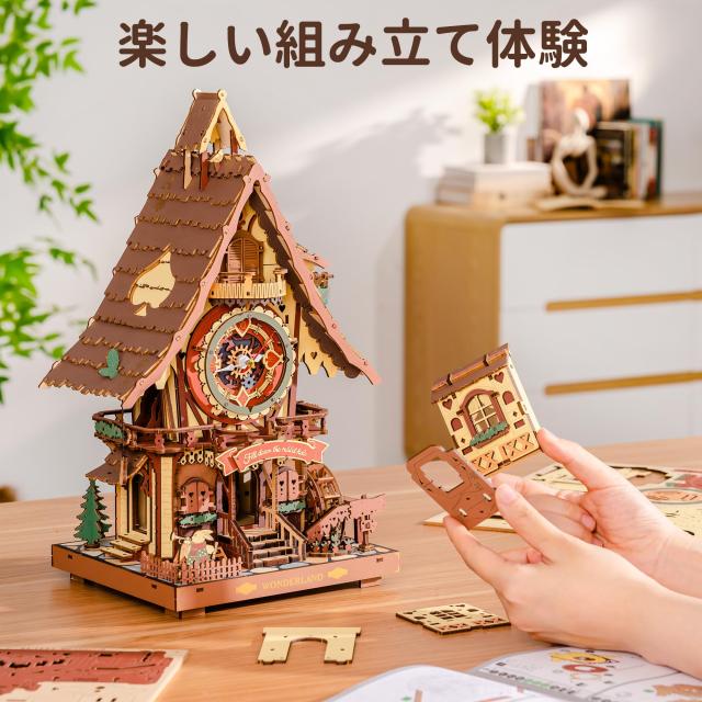 ROBOTIME 立体パズル 木製 3D ウッドパズル からくり立体時計 鳩時計