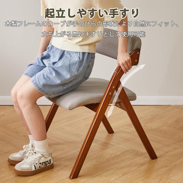 Aibiju 椅子 勉強 折りたたみ キャスターなし ダイニングチェア 来客用