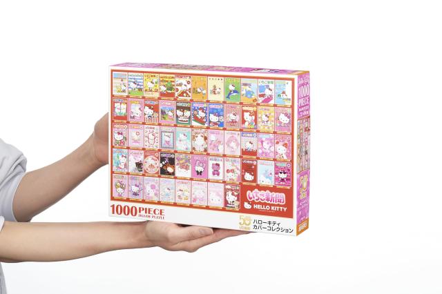 日本製】ビバリー 1000ピース ジグソーパズル いちご新聞 ハローキティ