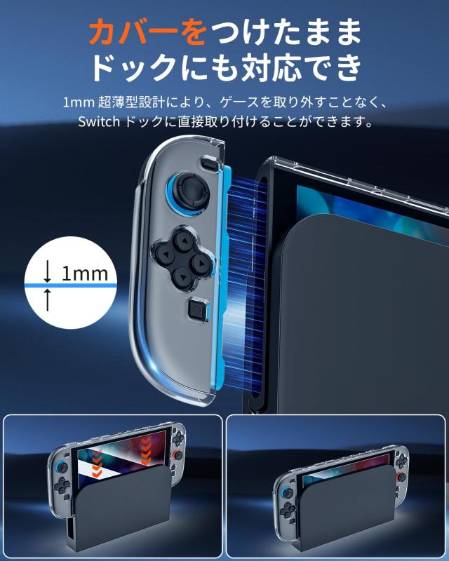 任天堂 Switch 本体 32gbsdカード 保護ケース ガラスフィルム 【公式通販】