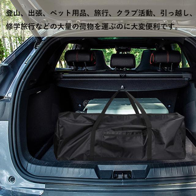 キックボード収納バック 電動キックボード キャリーバッグ 143L