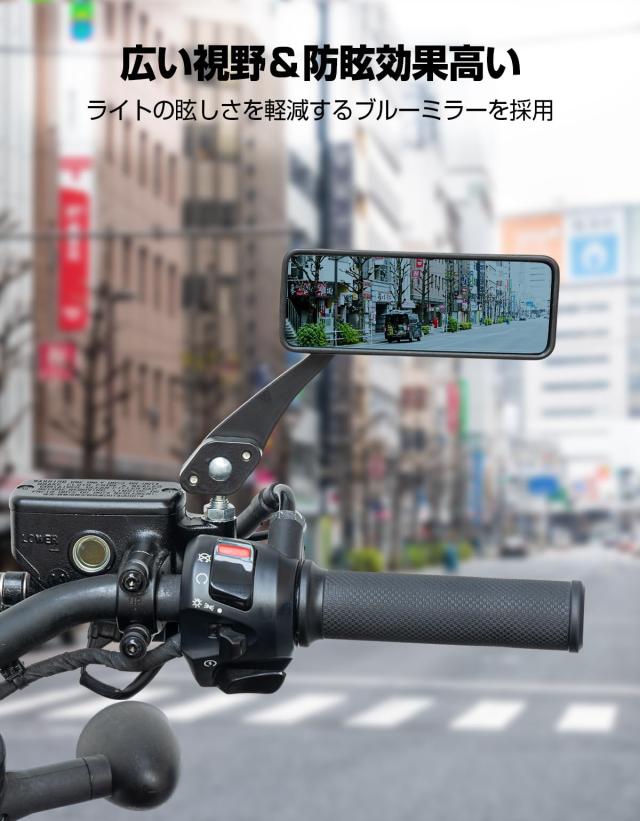 KEMIMOTO バイク ミラー 10mm 左右セット汎用 オフロードミラー 角 楽天市場】【送料無料】KEMIMOTO バイクミラー 10mm 左右セット オフ