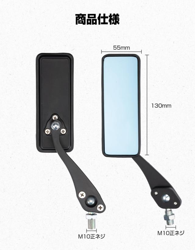 KEMIMOTO バイク ミラー 10mm 左右セット汎用 オフロードミラー 角 Amazon | KEMIMOTO バイク ミラー 10mm 左右セット オフロードミラー