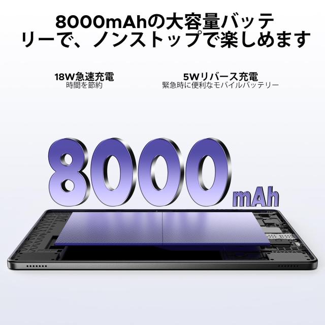 Android 15 AI タブレット 初登場】DOOGEE G6+ アンドロイド 15