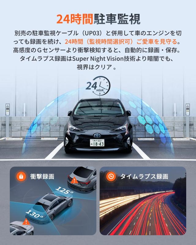 【前後2カメラ 370万画素超強暗視】 70mai Dash Cam A410ドライブレコーダー HDR搭載 F1.55 超広角 超強暗視 GPS 常時録画 衝撃録画 駐車_4