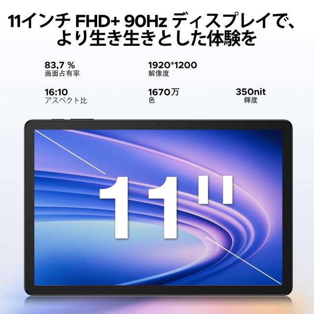Android 15 AI タブレット 初登場】DOOGEE G6+ アンドロイド 15