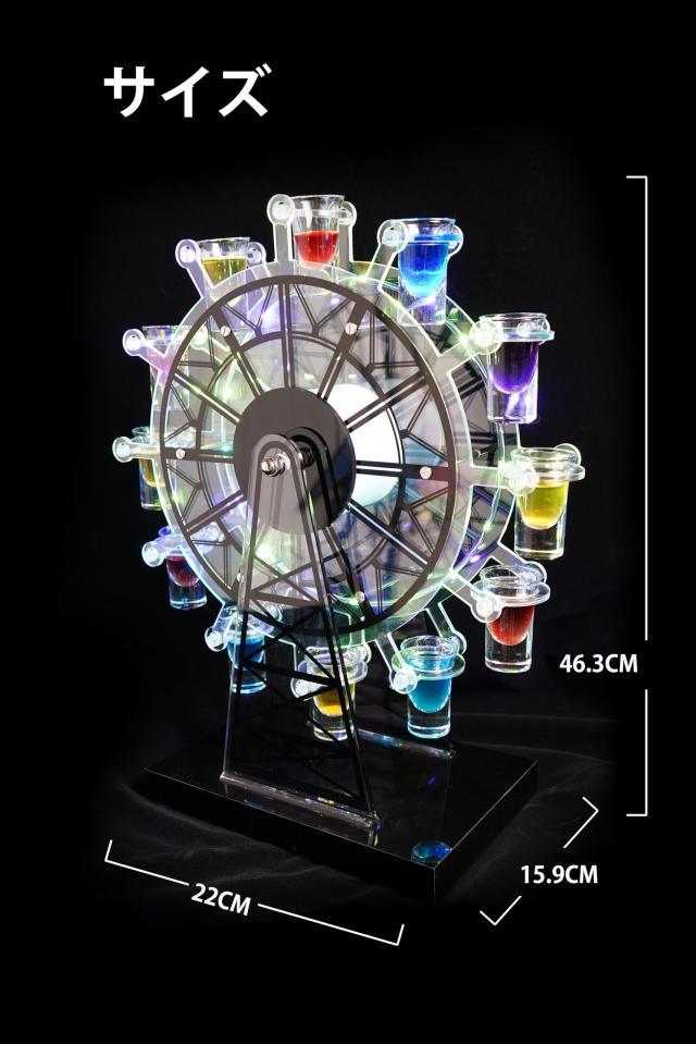 Zongtingzhu テキーラ観覧車 新登場 回転式摩天輪 新登場 LED酒ボトル