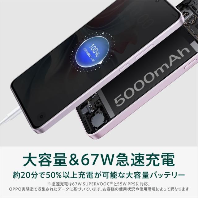 OPPO SIMフリー スマートフォン OPPO Reno11 A 5G スマホ 本体 日本語版 6.7インチ 有機ELディスプレイ 6400万画素 2412×1080 120Hz 67W_4