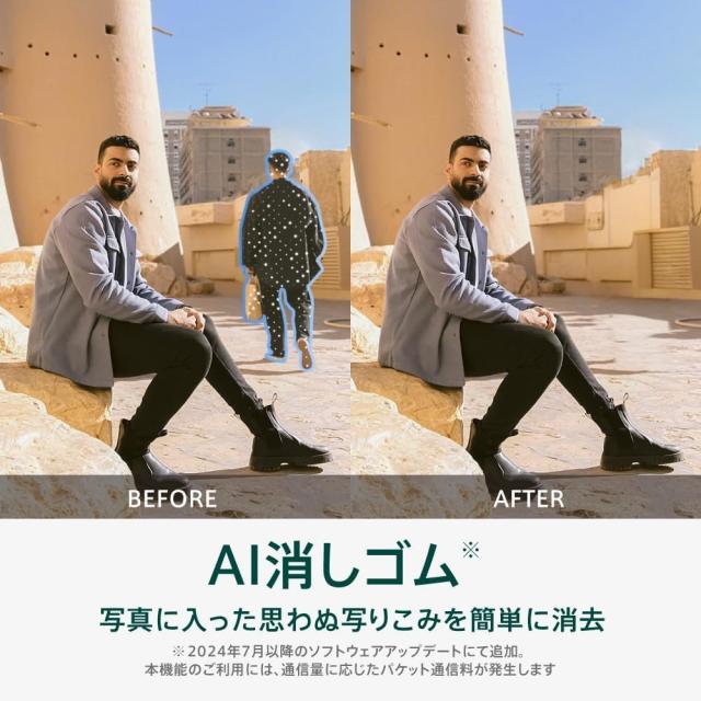 OPPO SIMフリー スマートフォン OPPO Reno11 A 5G スマホ 本体 日本語版 6.7インチ 有機ELディスプレイ 6400万画素 2412×1080 120Hz 67W_8
