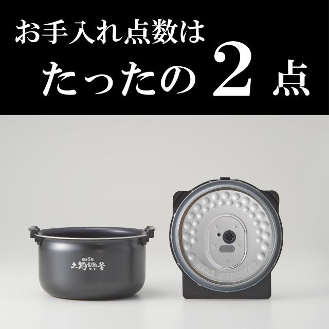 タイガー魔法瓶(TIGER) 炊飯器 5.5合 圧力IH 炊きたて 遠赤5層土鍋蓄熱 