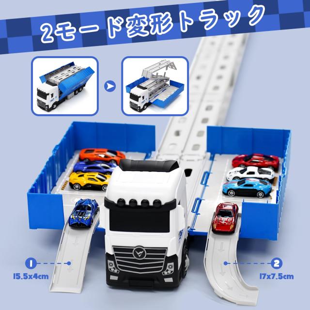 Joyreal 車 おもちゃ - 建設車両セット 1台収納車 6台ミニカーセット