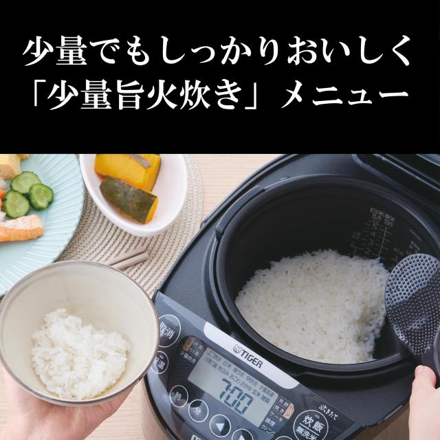 タイガー魔法瓶(TIGER) 炊飯器 5.5合 IH式 炊きたて 遠赤3層土鍋コート 