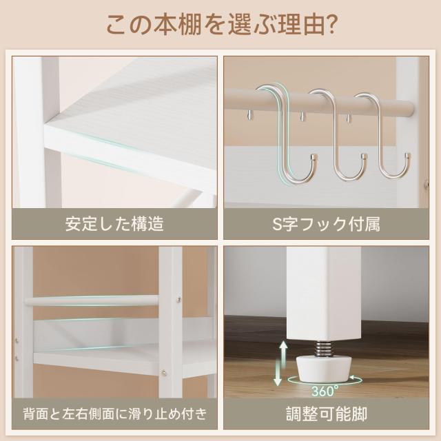 Aibiju 本棚 収納ラック おしゃれ シェルフ 棚 幅60 奥行30 高さ154cm 家電ラック パントリー収納 引き出しとフック付き 木製 耐荷重125k_5