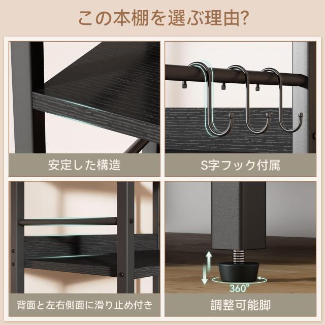 Aibiju 本棚 シェルフ棚 5段 大容量 オープン ラック シェルフ フック付き 多機能収納 キッチンラック 家電ラック 引き出し付き 60×30×_6