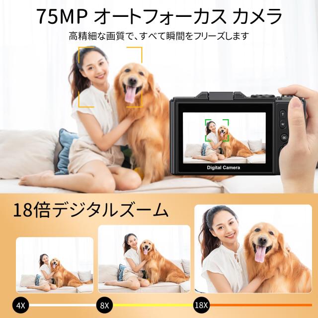 デジタルカメラ5K録画7500万画素 Wi-Fi機能180度回転可能ディスプレイ デジタルカメラ 5K録画 デジカメ 7500万画素 Wi-Fi機能 180度