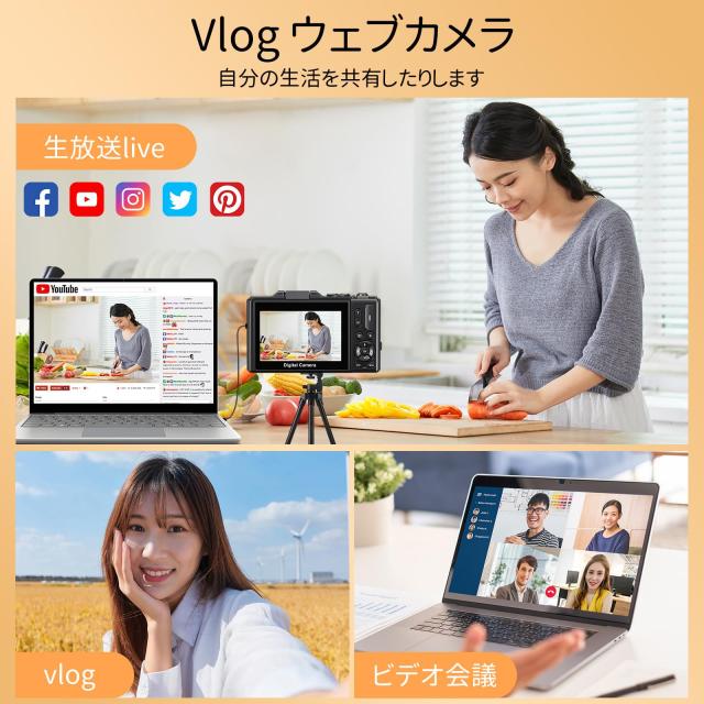 デジタルカメラ 5K録画 デジカメ 7500万画素 Wi-Fi機能 180度