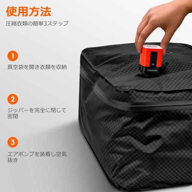 YOYOVAC旅行用圧縮トラベルバッグ 旅行用圧縮袋，圧縮バッグ， 圧縮ポンプ付き，iOS追跡タグ付き，スーツケース対応（S／M／Lサイズ），_8