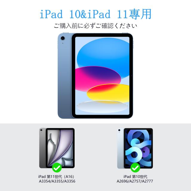 SUKEBON 2025 iPad A16 11世代 11インチ iPad 第10世代 キーボード 10.9インチ 軽量JIS日本語配列 キーボードケース 高精度トラックパッ_1