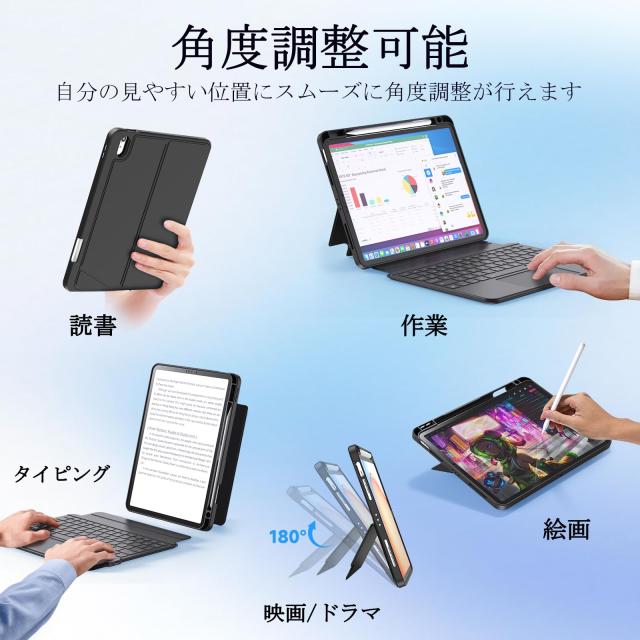 SUKEBON 2025 iPad A16 11世代 11インチ iPad 第10世代 キーボード 10.9インチ 軽量JIS日本語配列 キーボードケース 高精度トラックパッ_3
