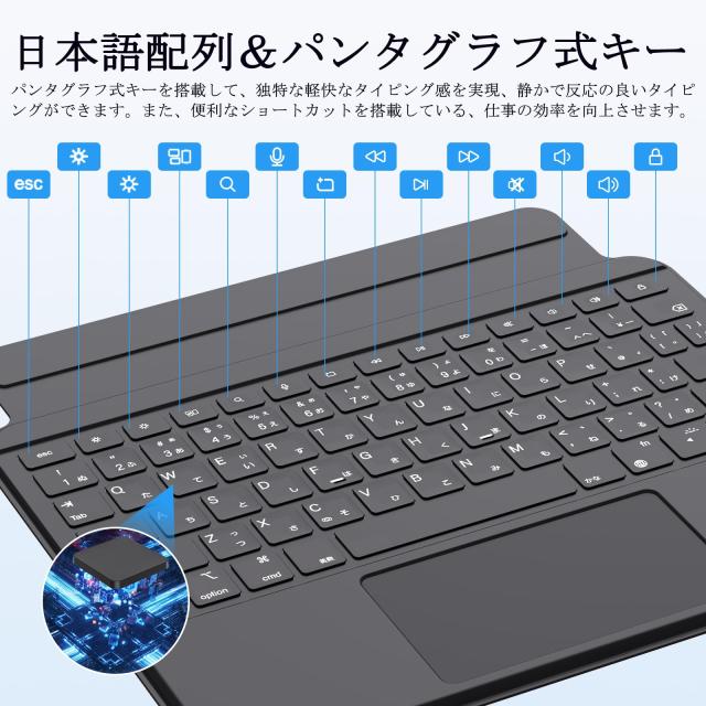 SUKEBON 2025 iPad A16 11世代 11インチ iPad 第10世代 キーボード 10.9インチ 軽量JIS日本語配列 キーボードケース 高精度トラックパッ_6