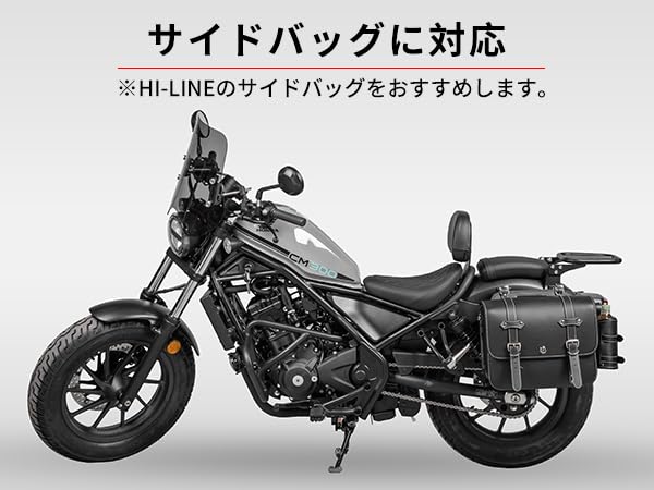 レブル 250/500 (17-23) 専用 左側サイドバッグサポート Entrotech レブル250 500左側専用サイドバッグサポート REBEL250 500