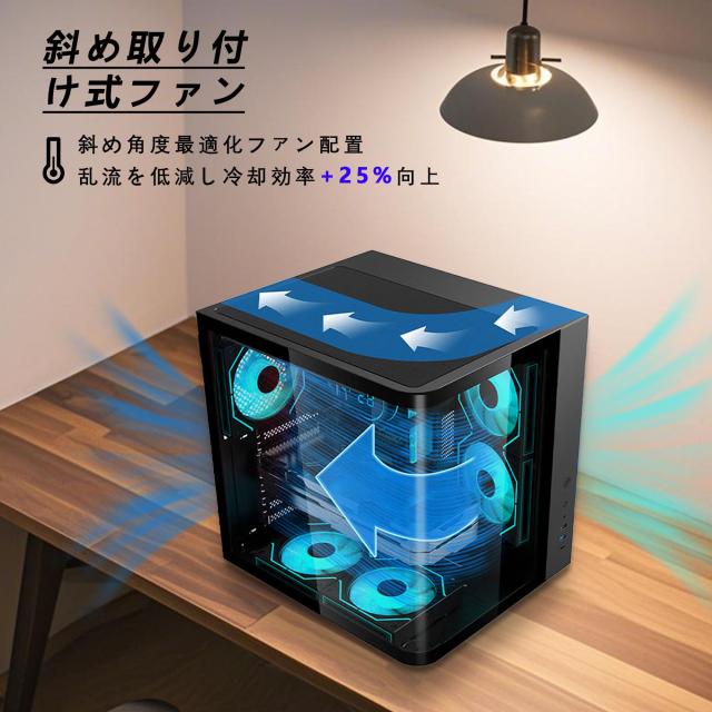 MOOTHMUSHI PCケース ATX対応 ミドルタワー ピラーレス設計 曲面強化ガラス側面パネル 静音＆高冷却 ゲーム/オフィス兼用 ブラック(ブラッ_9