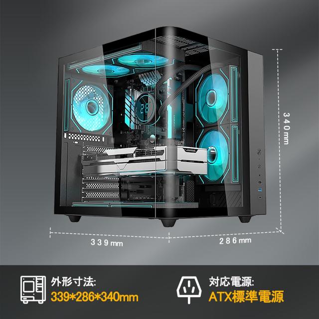 MOOTHMUSHI PCケース ATX対応 ミドルタワー ピラーレス設計 曲面強化ガラス側面パネル 静音＆高冷却 ゲーム/オフィス兼用 ブラック(ブラッ_4