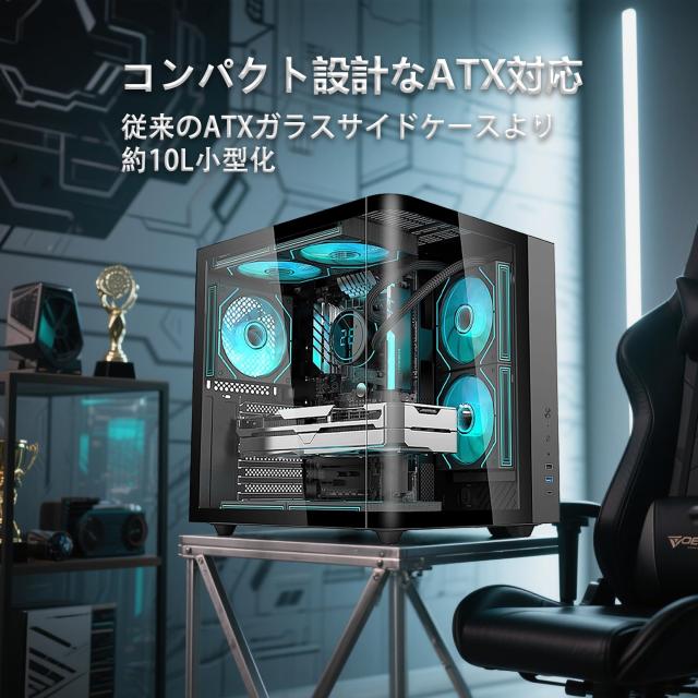 MOOTHMUSHI PCケース ATX対応 ミドルタワー ピラーレス設計 曲面強化ガラス側面パネル 静音＆高冷却 ゲーム/オフィス兼用 ブラック(ブラッ_5