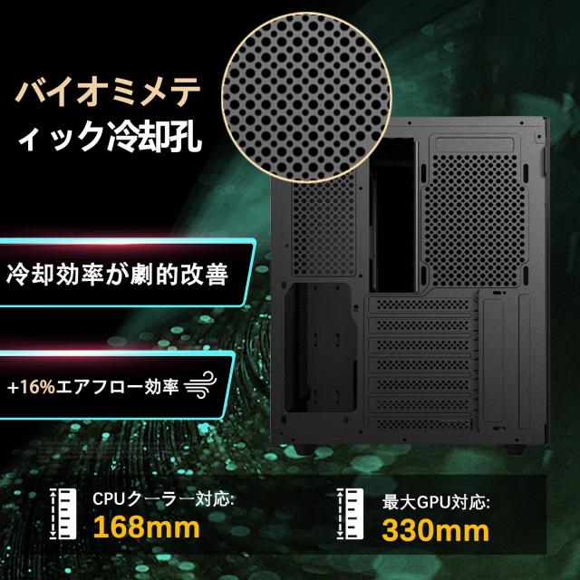 MOOTHMUSHI PCケース ATX対応 ミドルタワー ピラーレス設計 曲面強化ガラス側面パネル 静音＆高冷却 ゲーム/オフィス兼用 ブラック(ブラッ_6