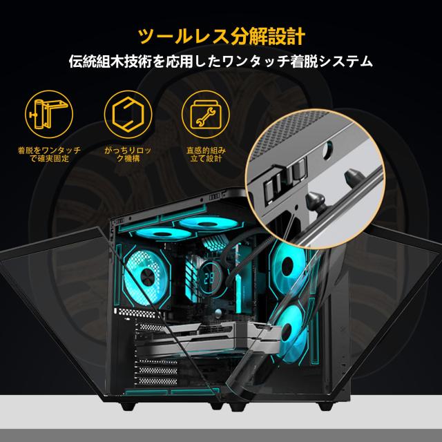 MOOTHMUSHI PCケース ATX対応 ミドルタワー ピラーレス設計 曲面強化ガラス側面パネル 静音＆高冷却 ゲーム/オフィス兼用 ブラック(ブラッ_8
