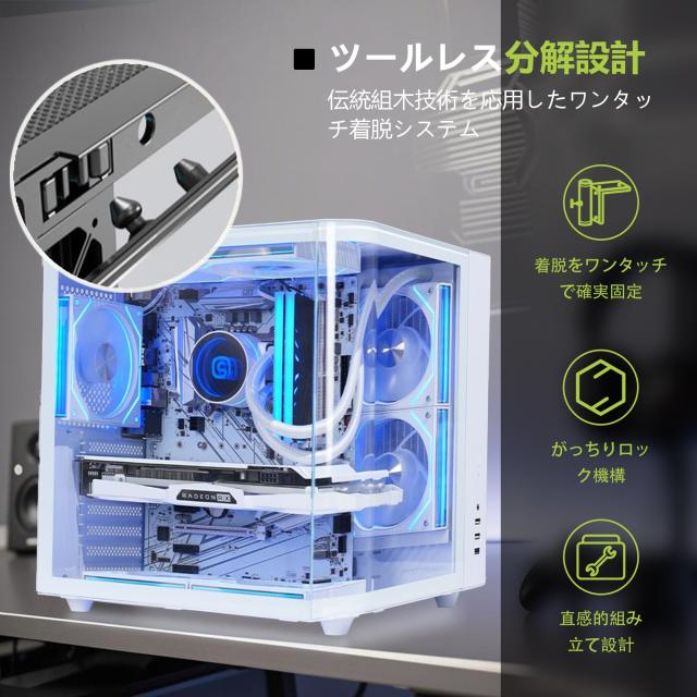 MOOTHMUSHI PCケース ATX対応 ミドルタワー ピラーレス設計 曲面強化
