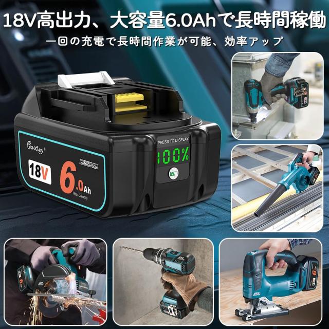 Waitley マキタ18V バッテリー互換 6.0Ah 2個セット カットオフ機能 