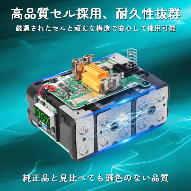 Waitley マキタ18V バッテリー互換 6.0Ah 2個セット カットオフ機能 