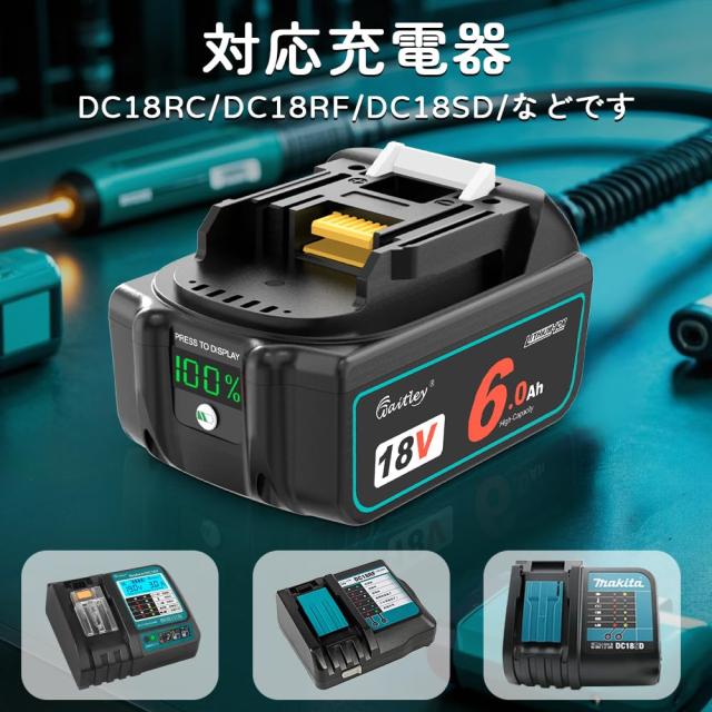 Waitley マキタ18V バッテリー互換 6.0Ah 2個セット カットオフ機能 