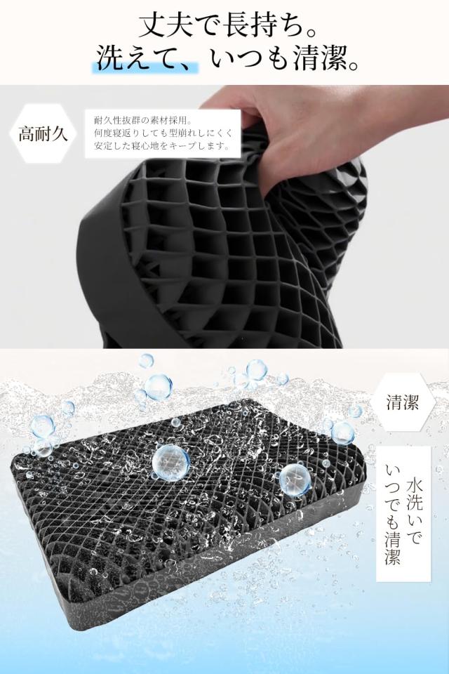 枕 首が痛くならない 【洗い替え枕カバー付き】 いびき防止枕 安眠枕 高