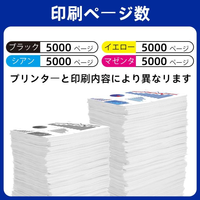 OKI用 TC-C4AK2 互換トナーカートリッジ 4色セット (TC-C4AK2/TC-C4AC2/TC-C4AM2/TC-C4AY2)大容量 ICチップ搭載 印刷可能枚数：約5000枚_2