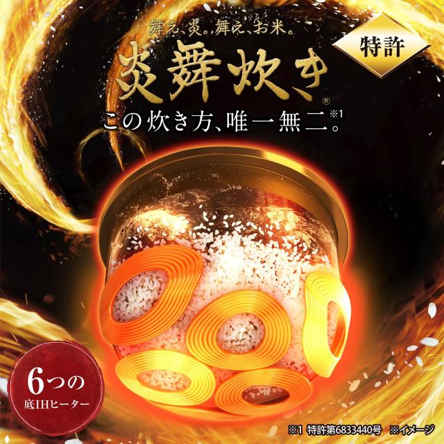 象印マホービン 炊飯器 1升 炎舞炊き フラッグシップモデル 日本製 お手入れ点数2点 黒 NX-AA18-BZ_1