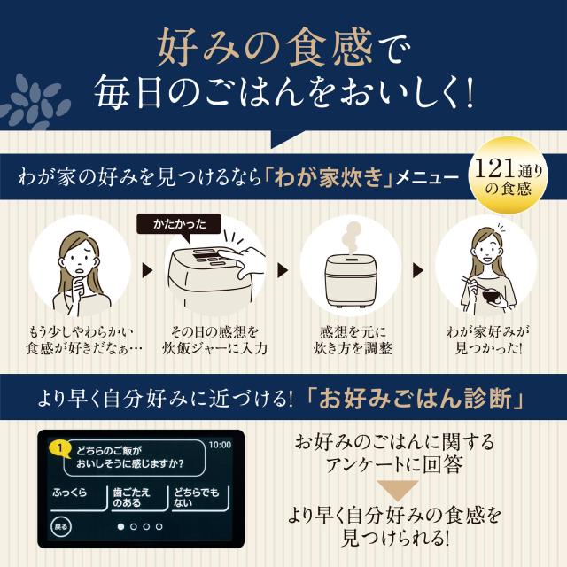 象印マホービン 炊飯器 1升 炎舞炊き フラッグシップモデル 日本製 お手入れ点数2点 黒 NX-AA18-BZ_3