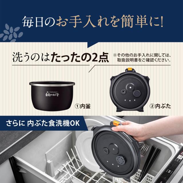 象印マホービン 炊飯器 1升 炎舞炊き フラッグシップモデル 日本製 お手入れ点数2点 黒 NX-AA18-BZ_4
