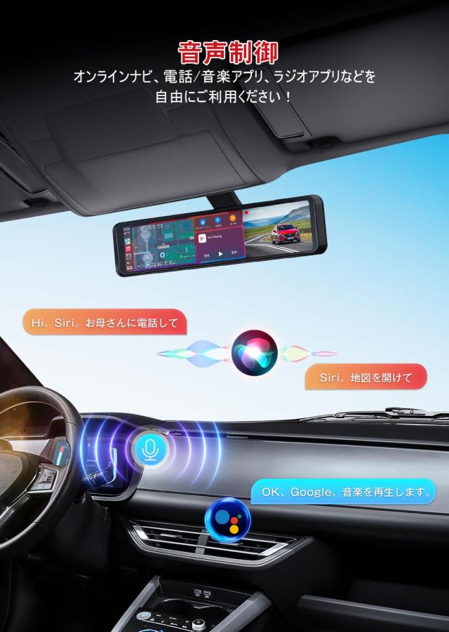 FOXPARK 進級版 ドライブレコーダー ミラー型 カメラ再進化 4K 12